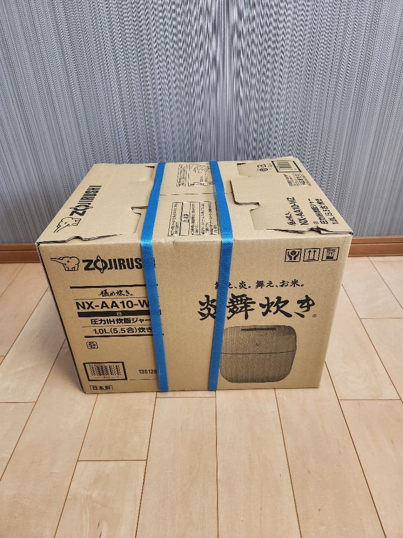 【新品未開封】 象印 圧力IH炊飯器 炎舞炊き 5.5合 NX-AA10-WZ