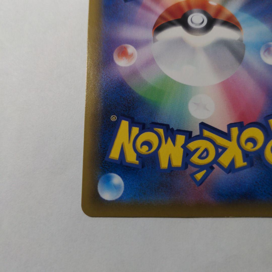 氷*河様 グレイシアVMAX HR S6a イーブイヒーローズ