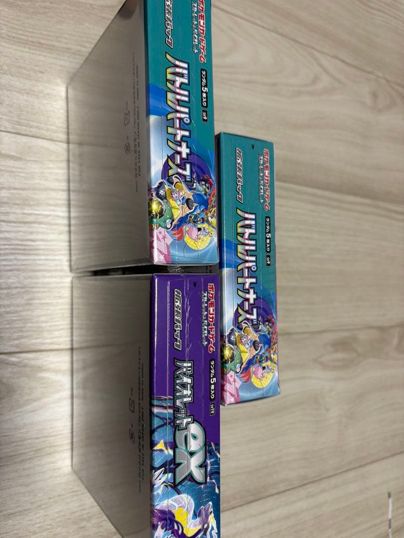 バトルパートナーズ2箱とバイオレットex1箱の3箱セット