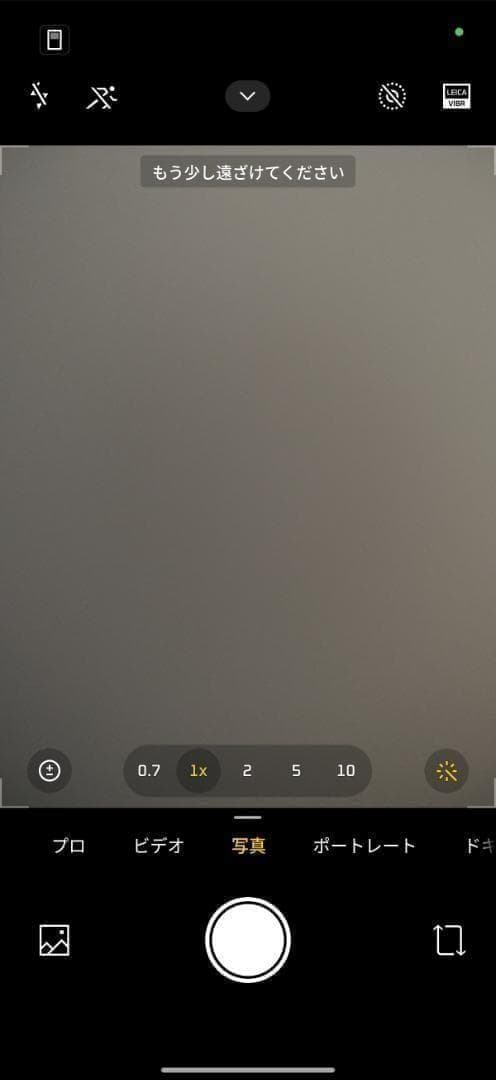 【トーニャ】XIAOMI 17 Pro 16GB/512GBブラック中国版