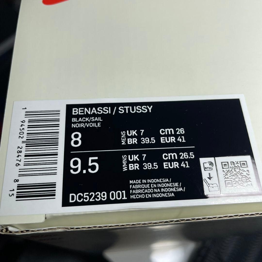 Stussy　ステューシー　NIKE　ナイキ　サンダル　サイズ8　コラボ　古着