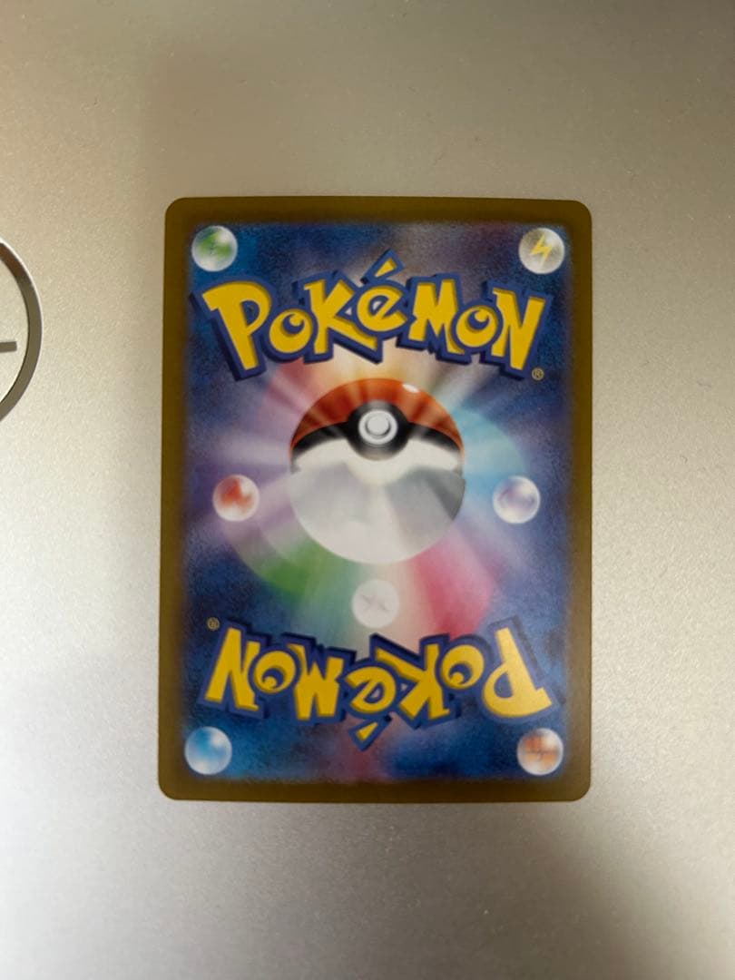 D*！様 シロナのガブリアスex SAR 熱風のアリーナ