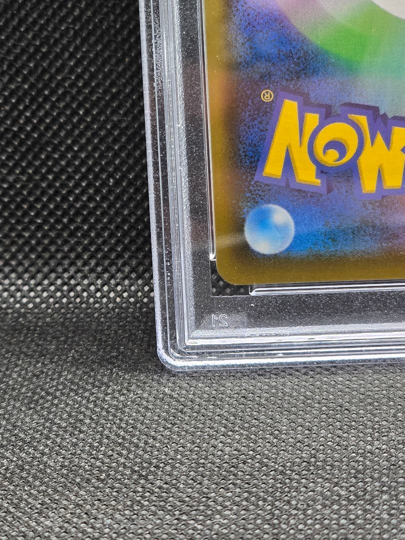 PSA10 セレビィ【P】漆黒のガイスト