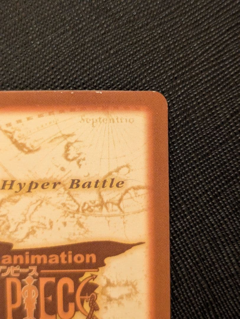 【希少】ワンピース カードダス ハイパーバトル ゾロ C07 ホロ エラー品