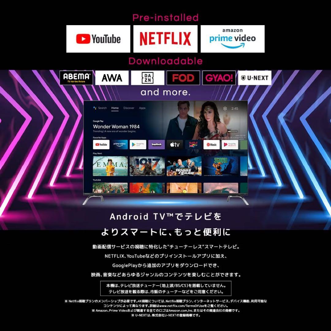 オリオン 40V型 フルハイビジョン チューナーレス スマートテレビ 2022