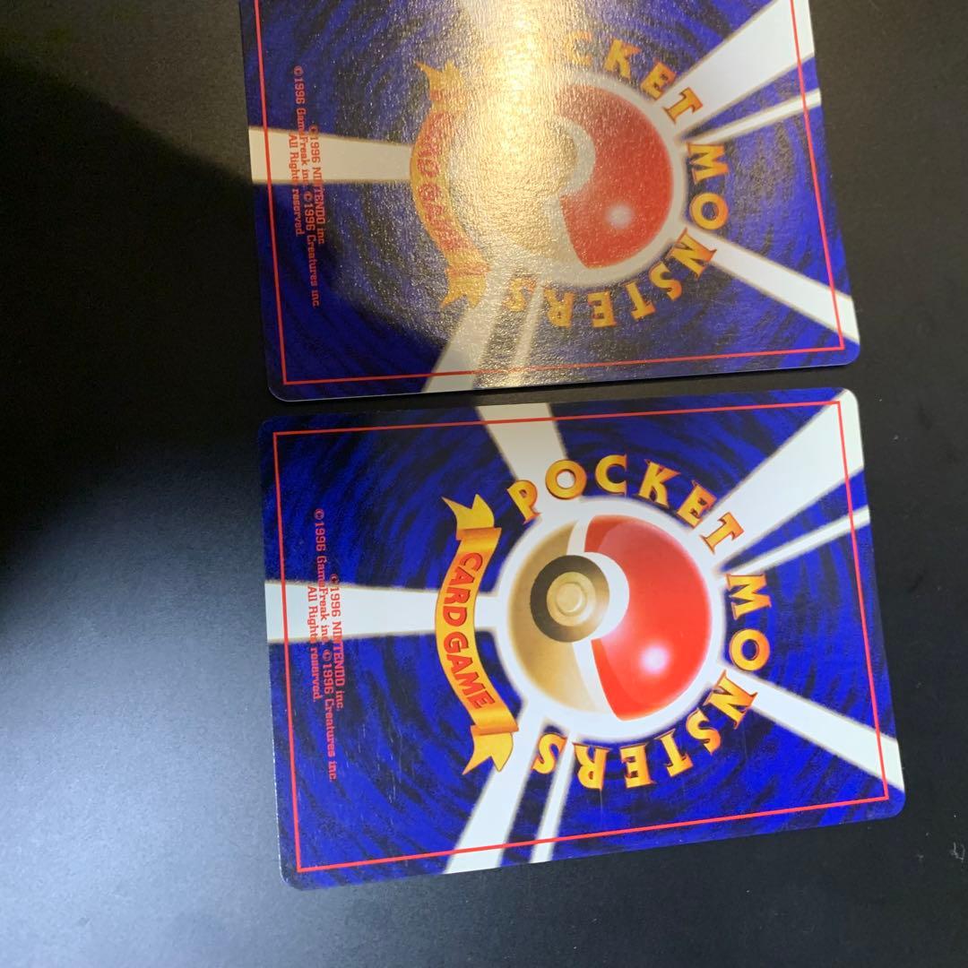 ポケカ　旧裏　引退品　まとめ売り