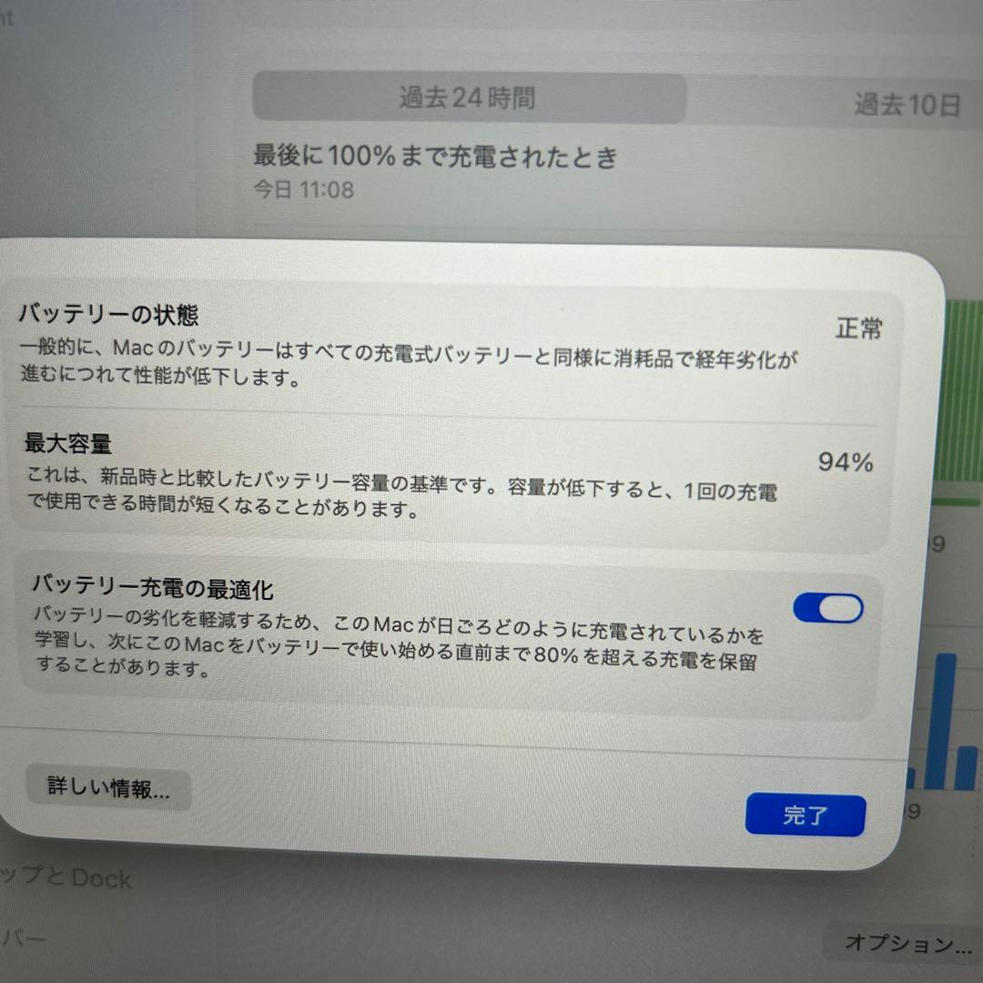 MacBook本体 MacBook Air M1 256GB