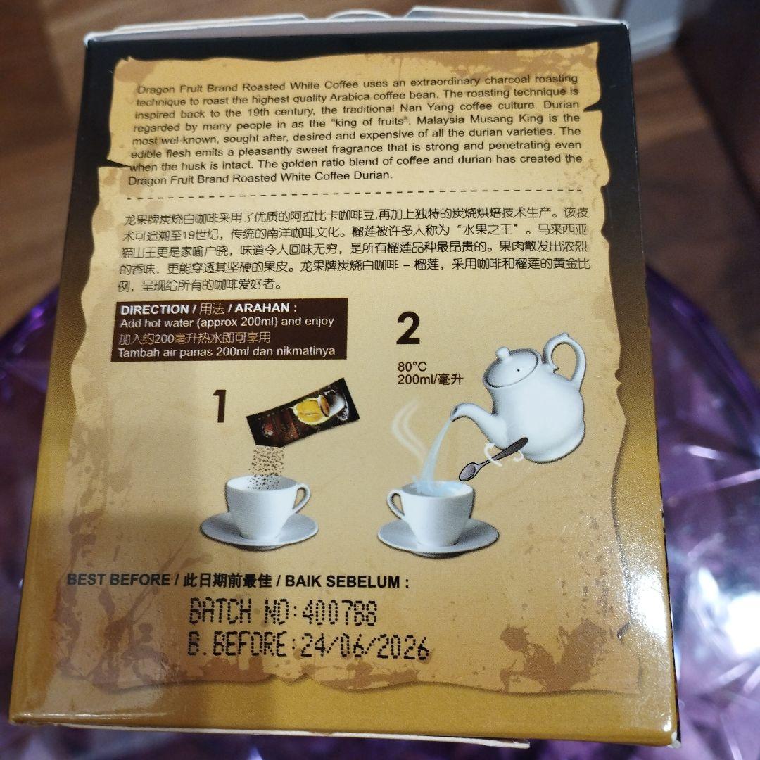 確認用　ドリアンコーヒー