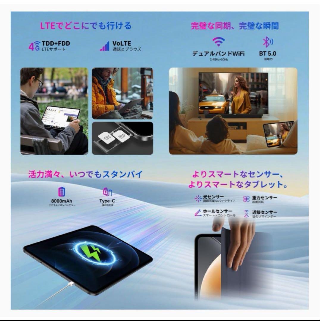 13 インチ タブレット120Hz画面リフレッシュレートタブレットAndroid