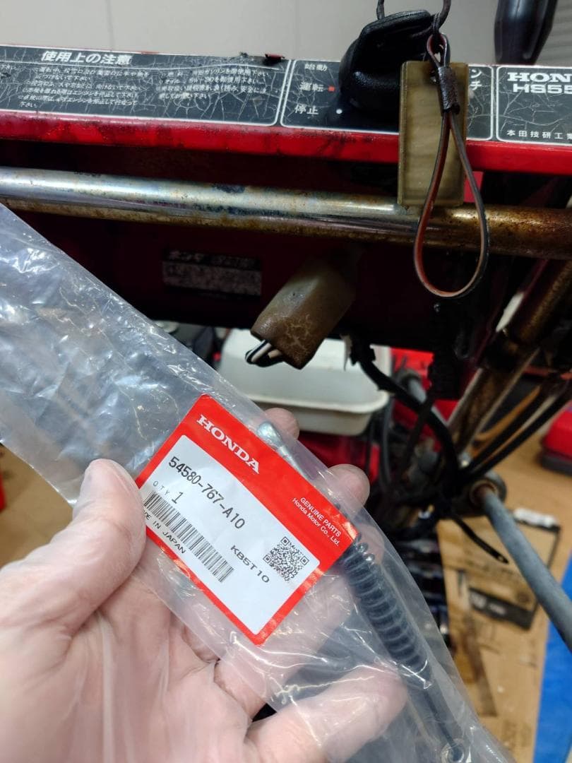 富山発　ホンダ除雪機　HS55　セル付き　整備済み