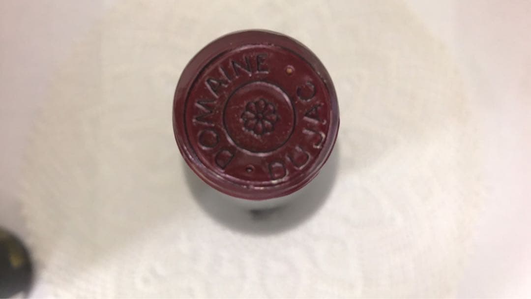 ドメーヌ　デュジャック 2014 ドメーヌ　ロベールシルグ 2014 2本セット