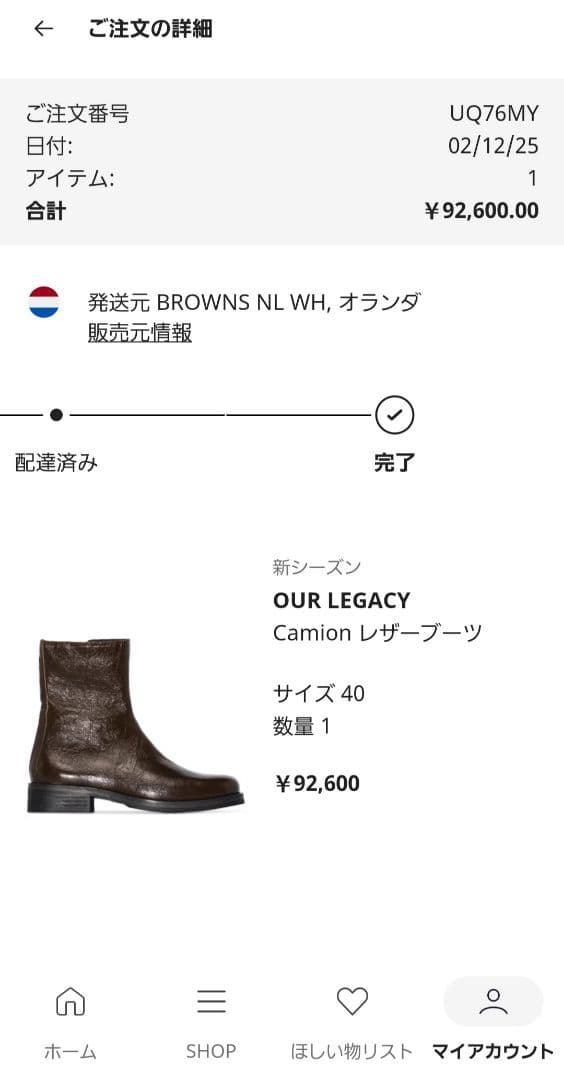 OUR LEGACY Camion boots ブラウン 40