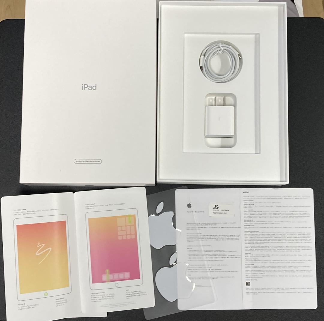 Apple iPad 第8世代 Wi-Fi 32GB シルバー