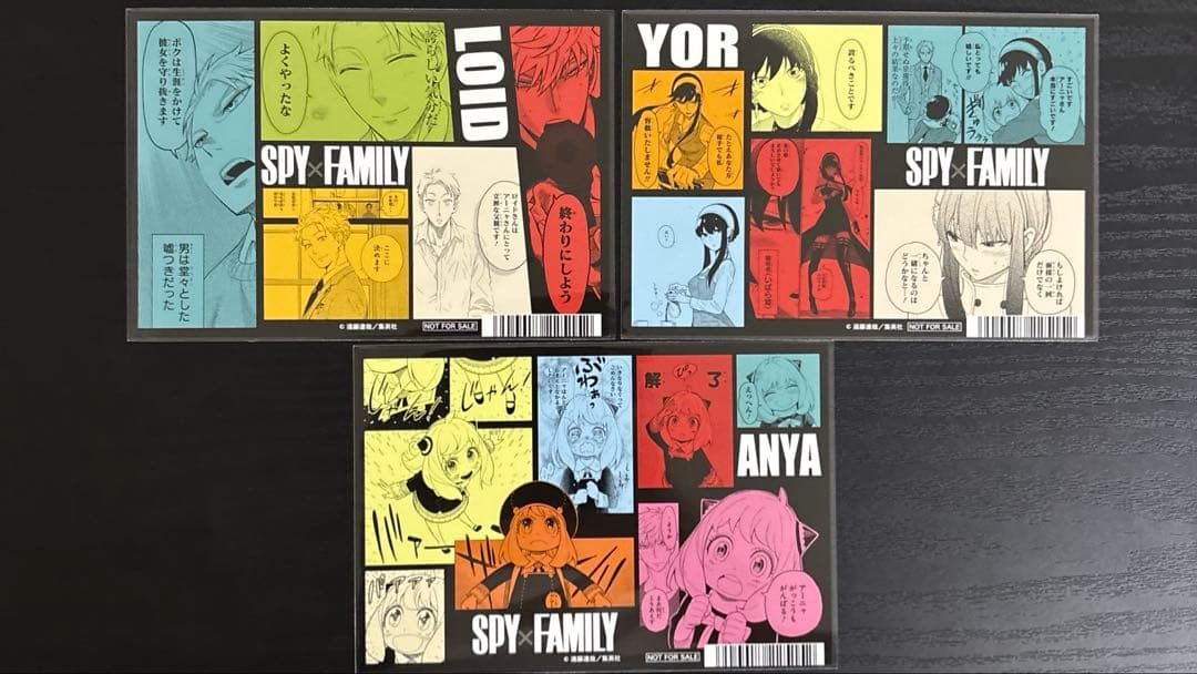 スパイファミリー　特典　４６点セット