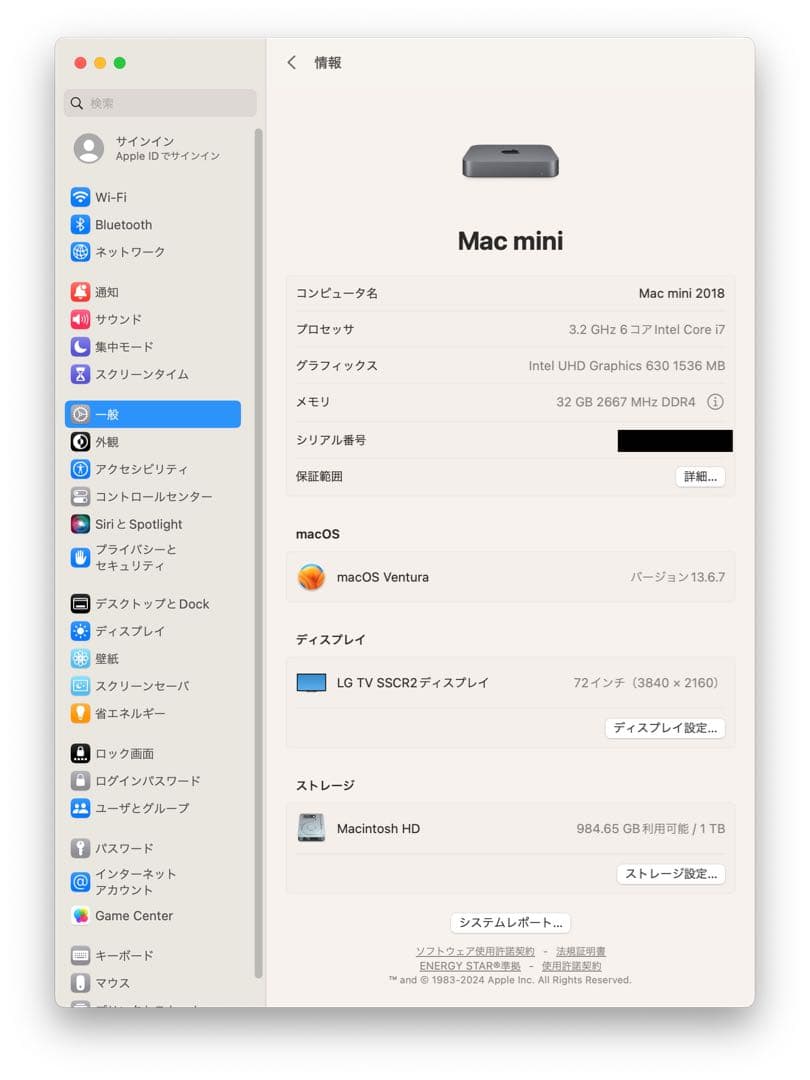 【西風】Mac mini 2018 i7 3.2GHz/32GB/1TB