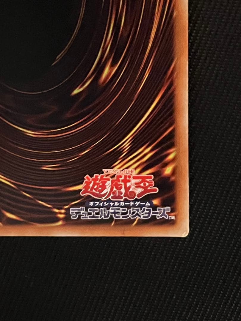 遊戯王　灰流うらら　20thシークレットレア