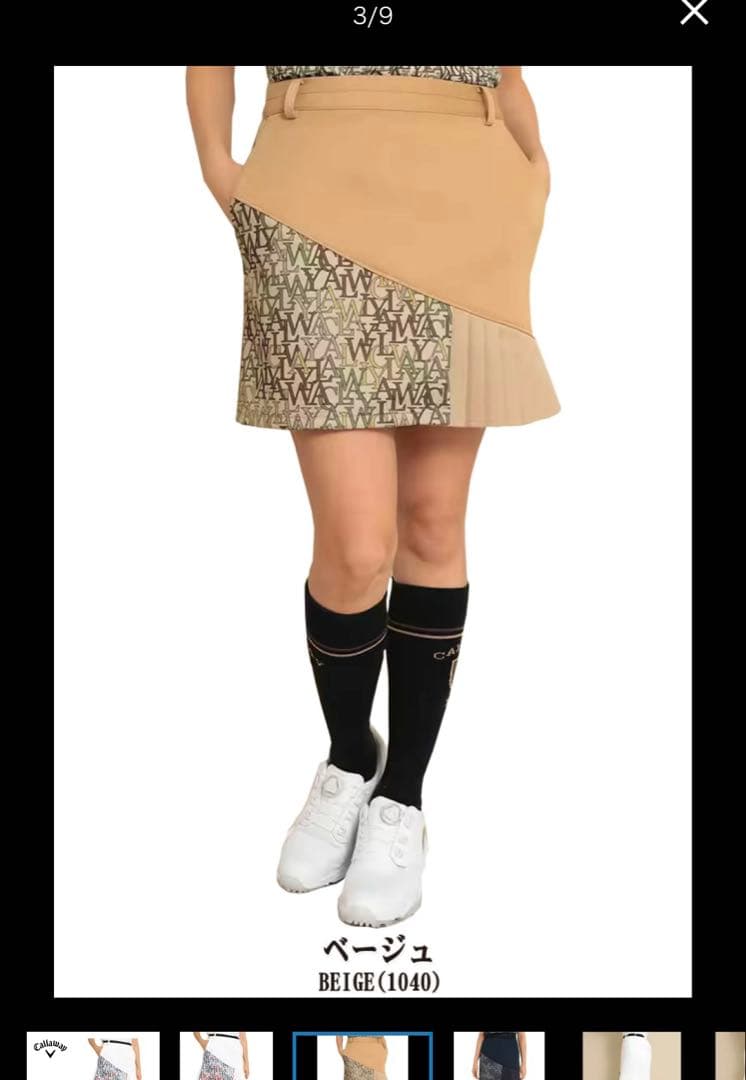 入手困難！キャロウェイ　セットアップ　定価30800円