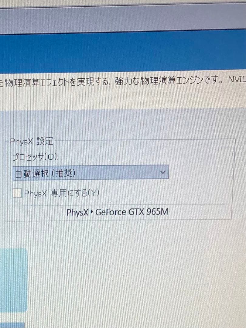 Windowsノート本体 Iiyama notebookcomputerN150RF1 i7-6700HQ