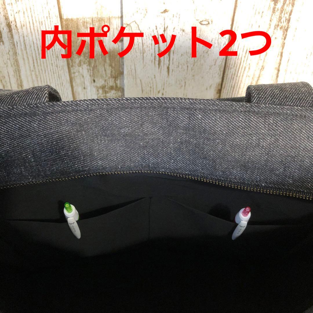 ぼん　デニムトートバッグ　ブラウン　ブラック　2個セット