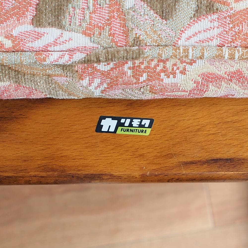 カリモク/karimoku コロニアル オットマン スツール ラタン 花柄