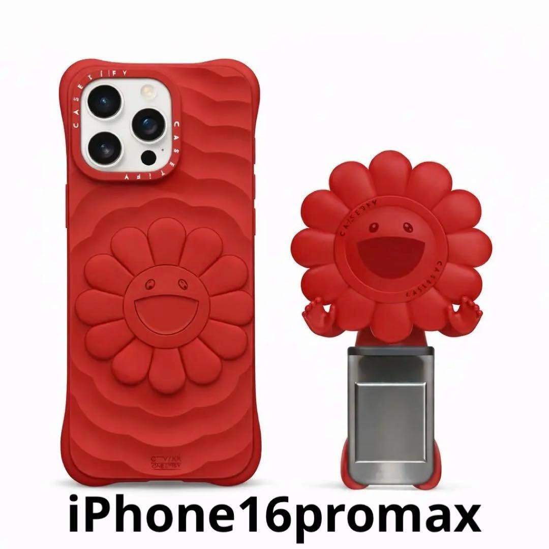 【村上隆 x CASETiFY】FLOWERS BLOOM フィギア RED