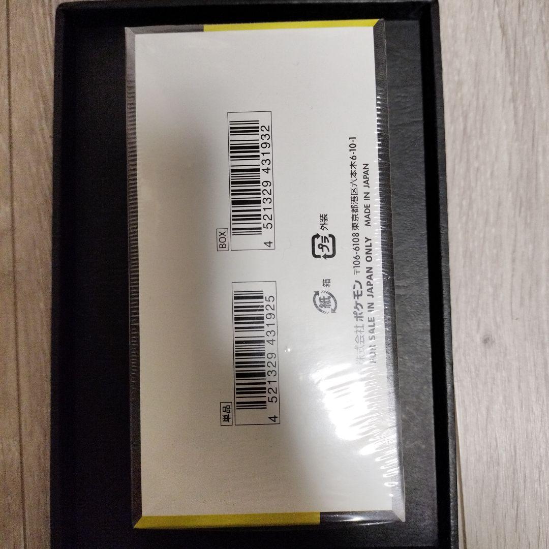 ポケモンカード　MEGAドリームex　新品未開封　シュリンク付き　1BOX