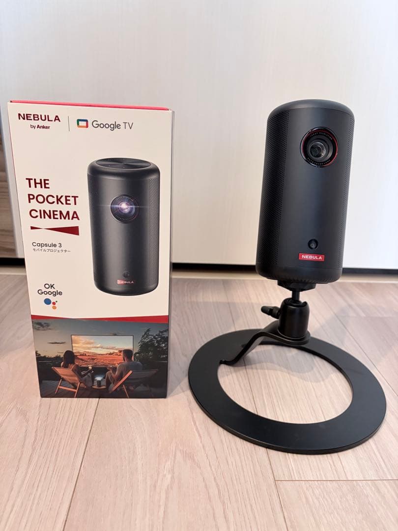 Anker NEBULA Capsule 3 プロジェクター本体 スタンド付き