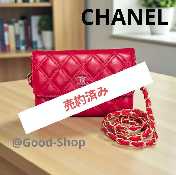 シャネル　赤　ミニ財布　マトラッセ　ラムスキン　チェーンウォレット　ケース