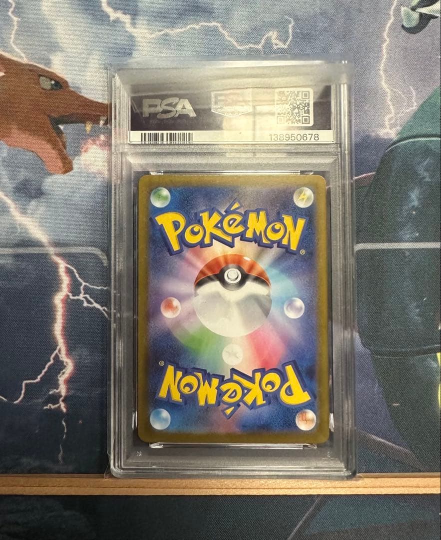 PSA10 メガリザードンX ex SR 094/080