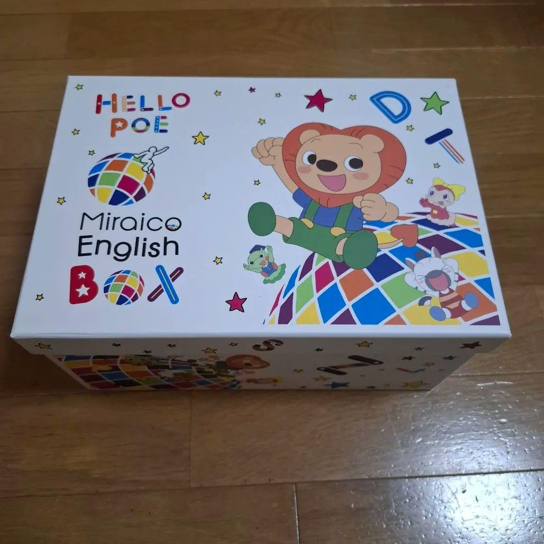 ミライグリッシュ　全15巻 + トライアルDVD＋CD3枚　旧版