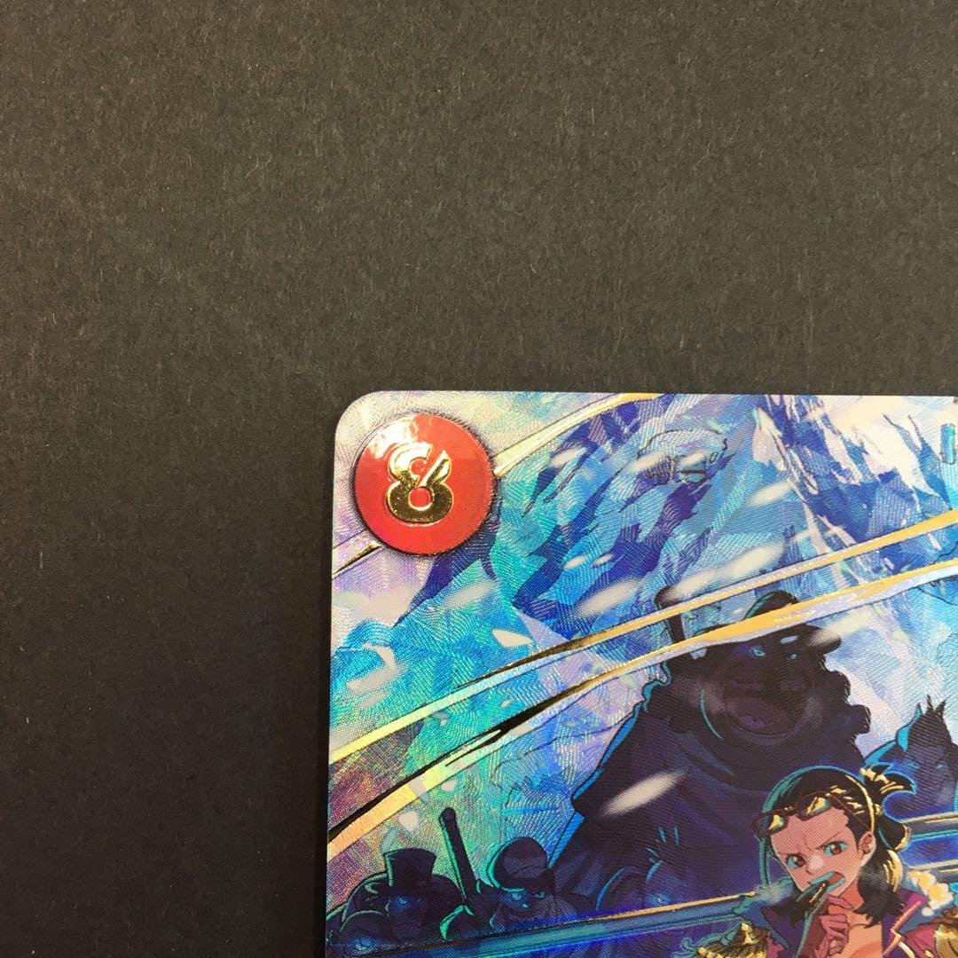 スモーカー&たしぎ　sp SP