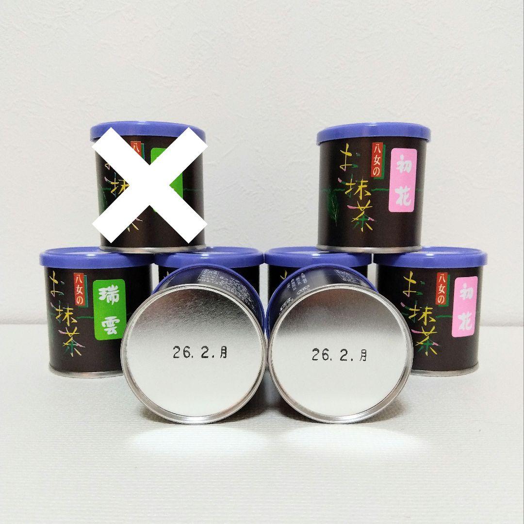 竹翆園　八女産お抹茶　初花 30g×4缶　瑞雲 30g×3缶