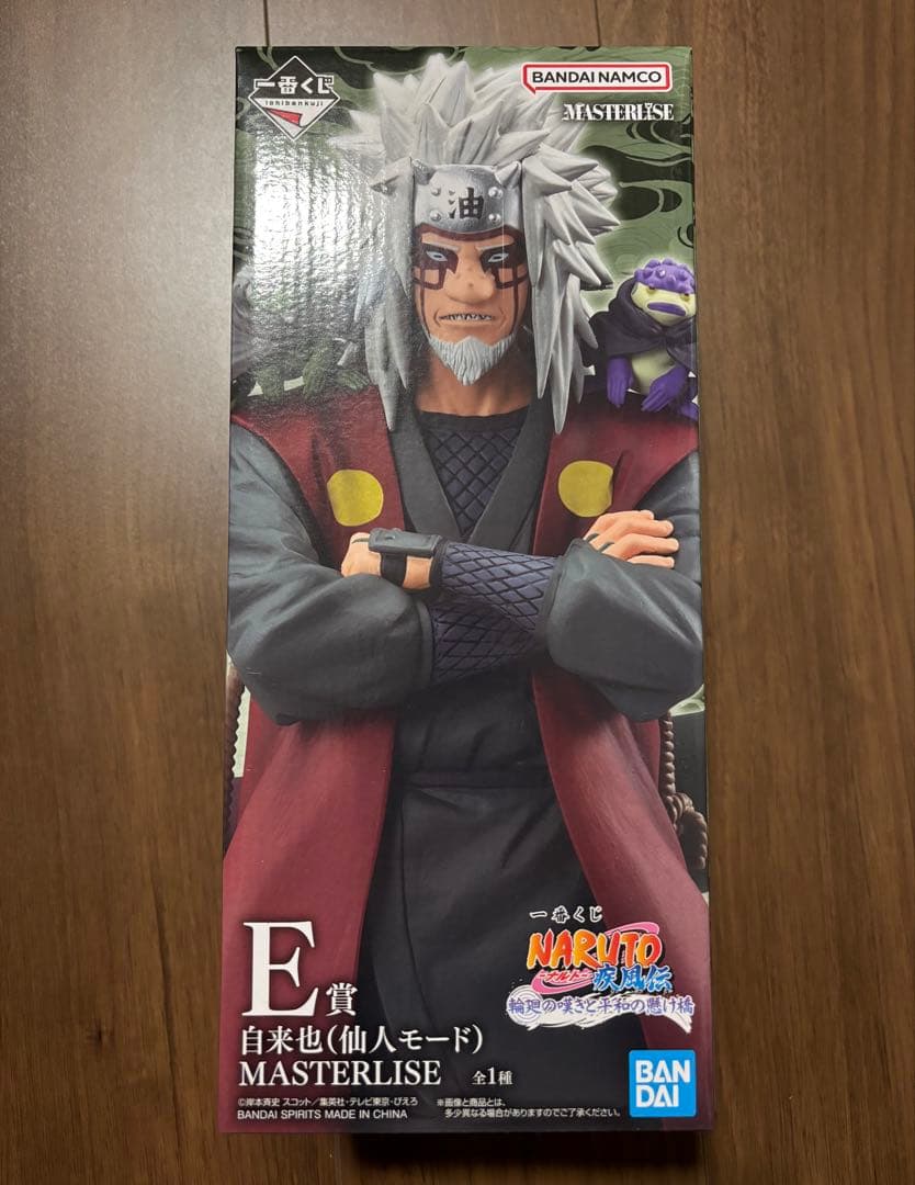 一番くじ NARUTO疾風伝 輪廻の嘆きと平和の架け橋 自来也 E賞