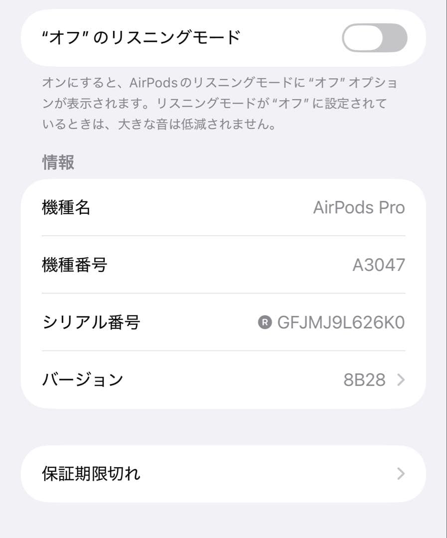 AirPodsPro 第二世代　イヤホン　右側　R USB-Cタイプ A3047