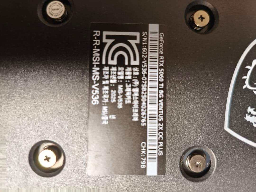 グラフィックボード・グラボ・ビデオカード MSI GeForce RTX 5060ti 8gb msi