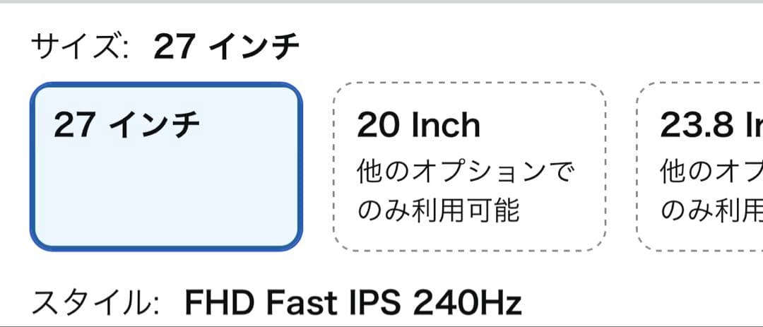 モニター27インチ　縦画面　ゲーミングモニター