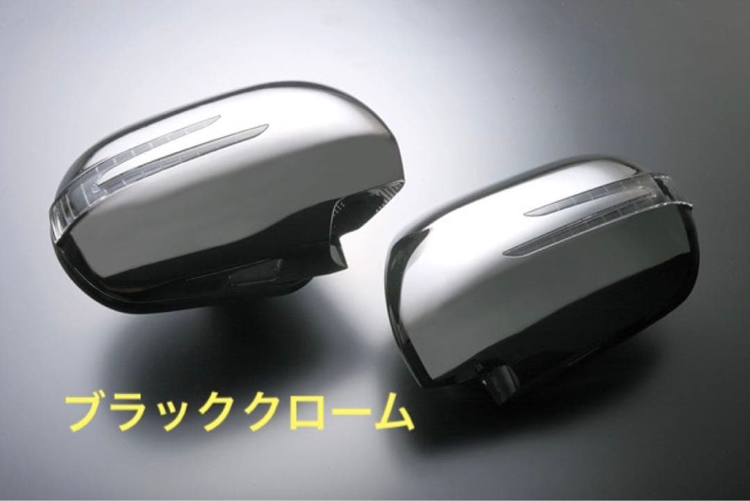 工房SSBRASSEN スタイリッシュウィンカーミラーキット 20アルヴェ