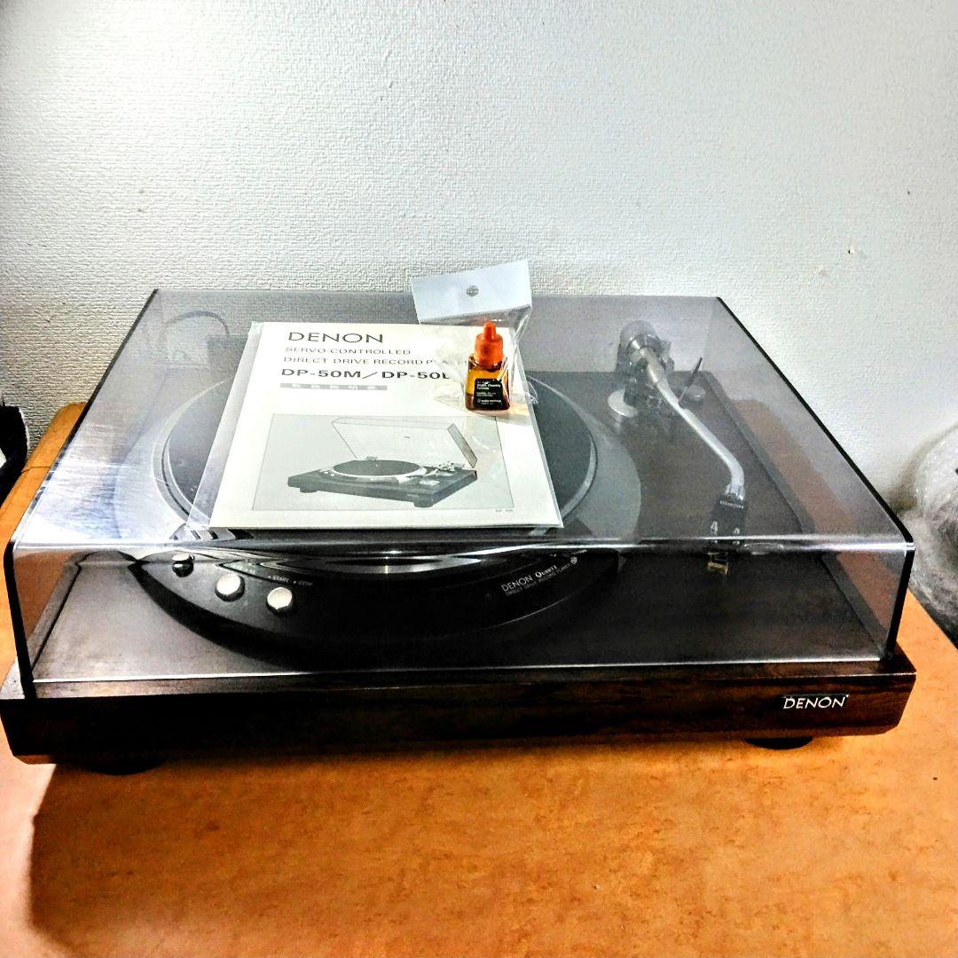 DENON レコードプレイヤー DP-50M