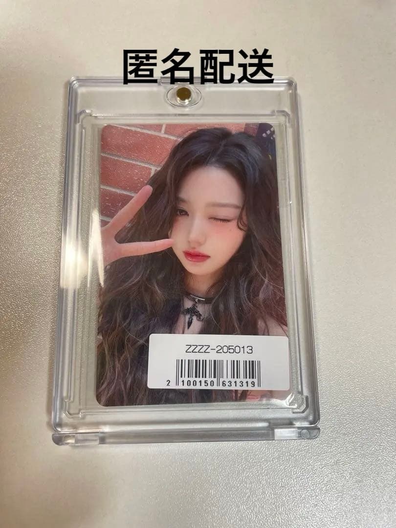 IVE Be Alright ソニミュ ラキドロ ウォニョン