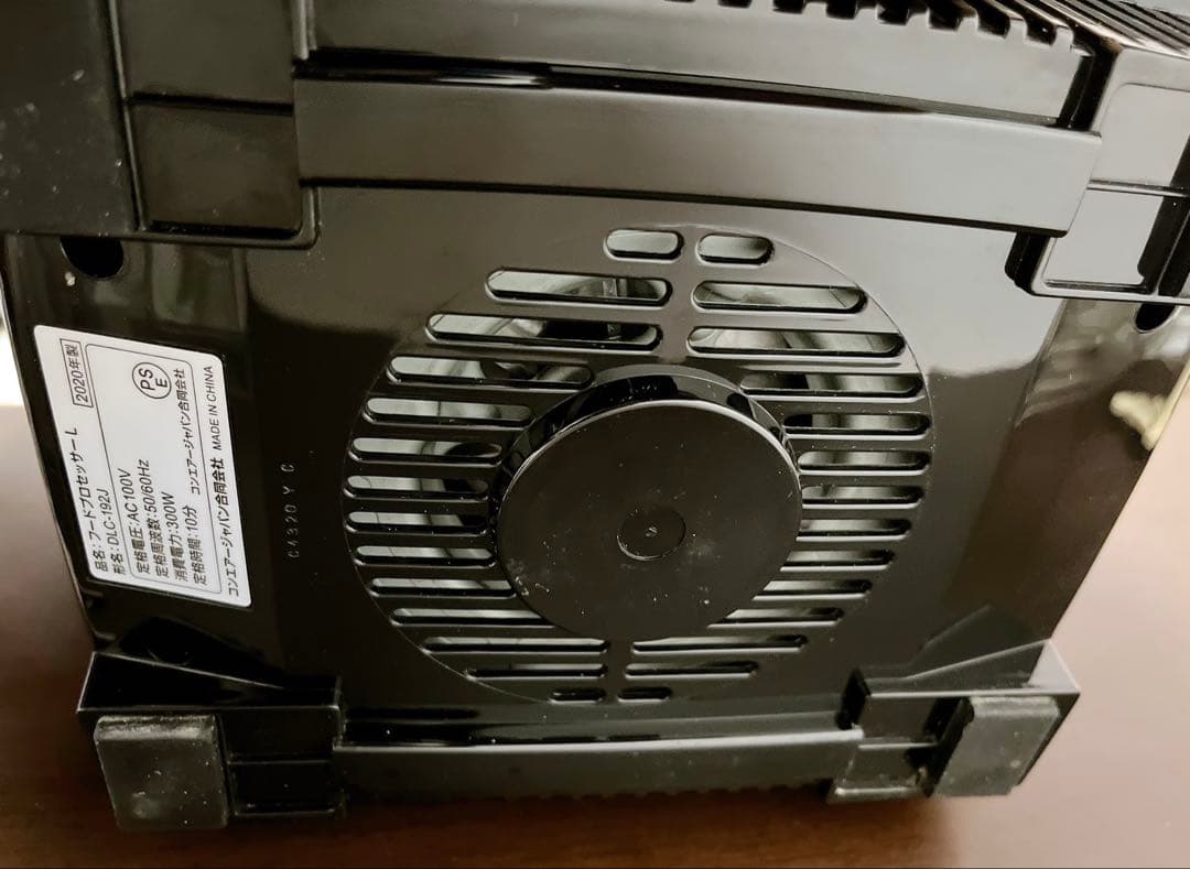 フードプロセッサーL DLC192J