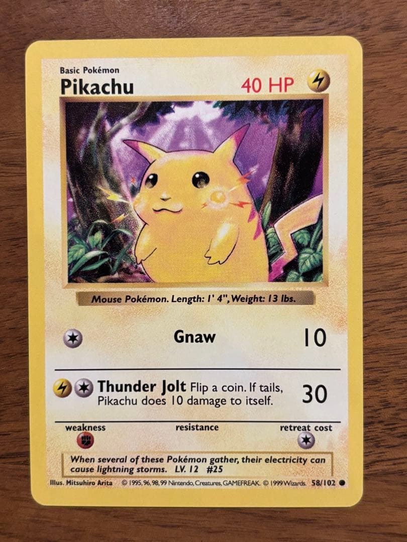 【希少美品】ピカチュウ　イエローチーク　シャドーレス