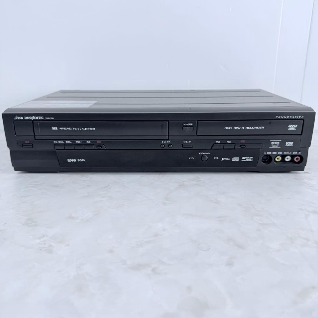 DXアンテナ地上デジタルチューナー内蔵ビデオ一体型DVDレコーダーDXR170V