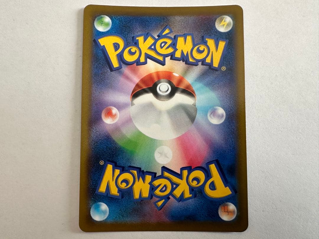 み*ん様 スターミーV CSR S9a バトルリージョン 083/067