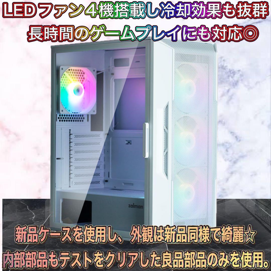 【ハイグレード】 GTX1660搭載ゲーミングPCフルセット