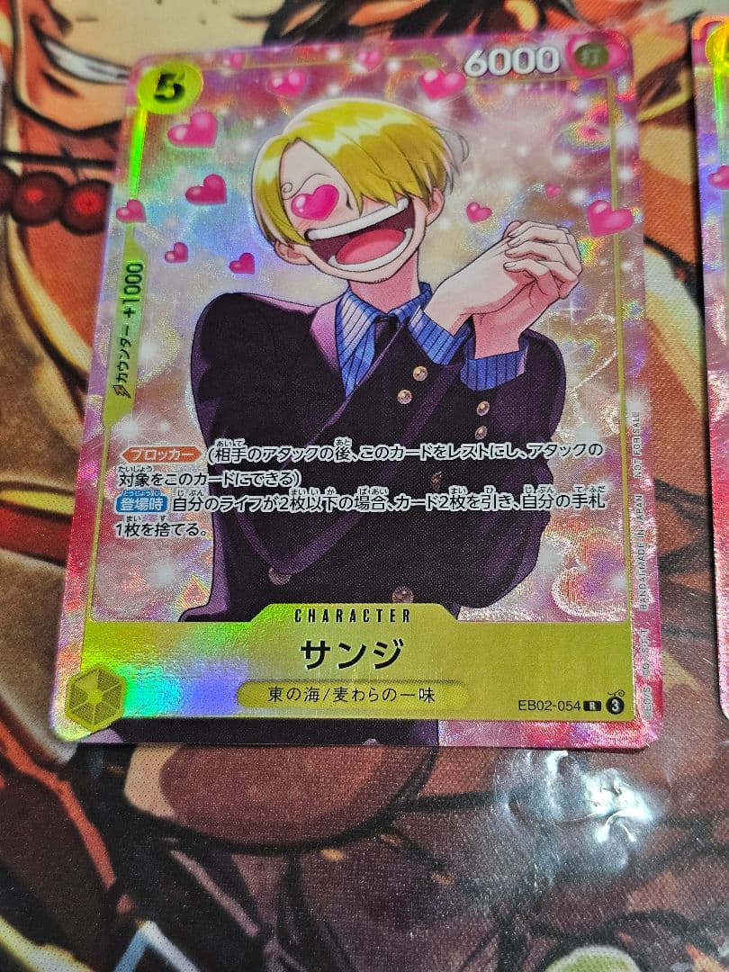 ワンピースカード　サンジ　EB02-054　プロモーション　4枚　プロモ