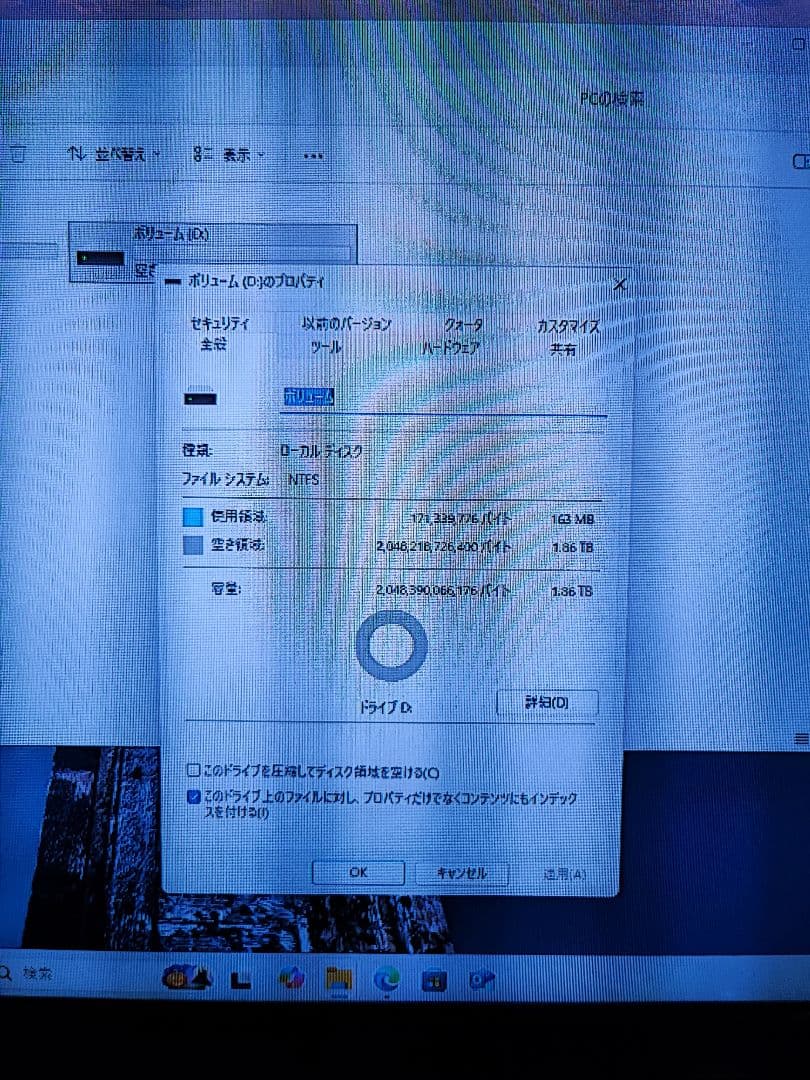 M.2 NVMe SSD 2TB　2280
