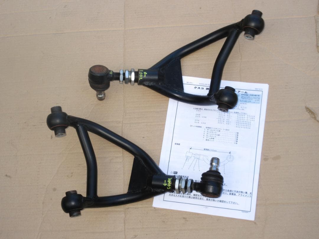 クスコ リア アッパーアーム brz zn6 zn8 zd8 vab
