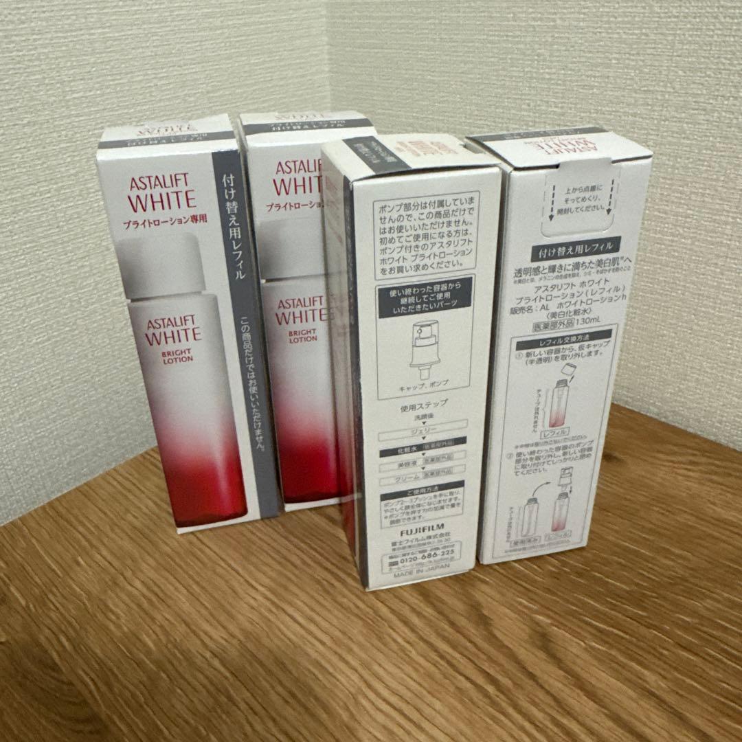 ASTALIFT ホワイト ブライトローション レフィル