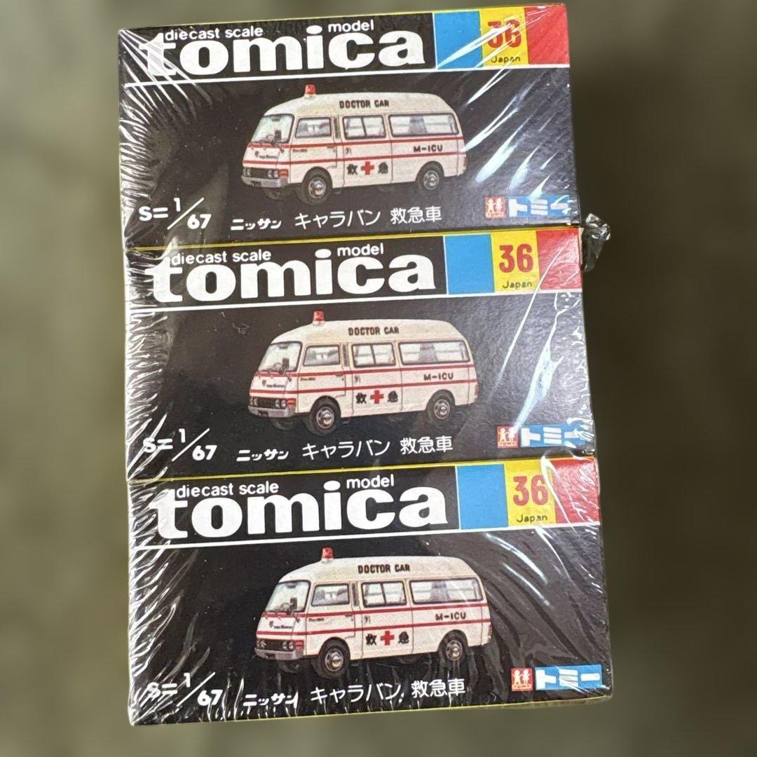 日本製トミカ Nissan Caravan救急車 3台セット
