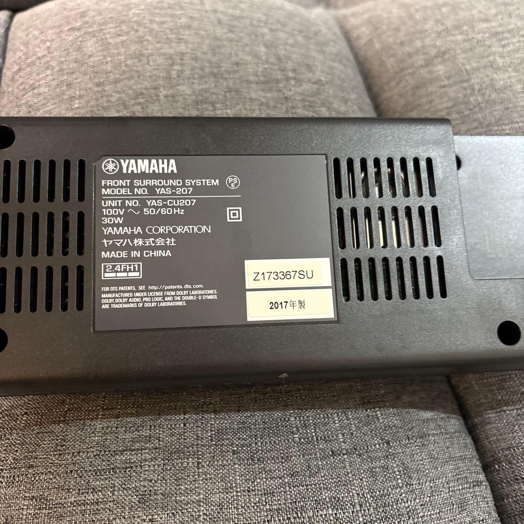 YAMAHA サウンドバー　YAS-209 ホームスピーカー